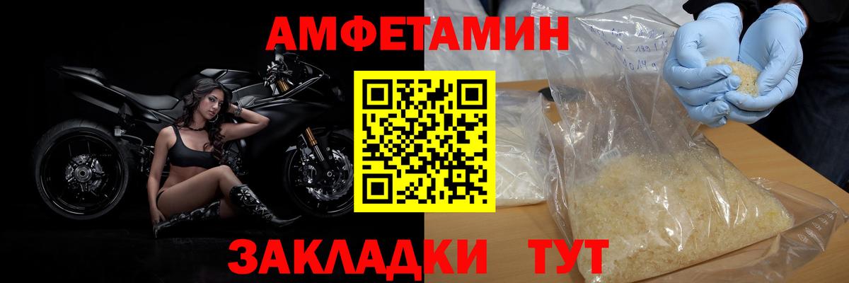 Нарьян-Мар  МЕТАМФЕТАМИН Декстрометамфетамин 99.9%  МЕТАМФЕТАМИН Декстрометамфетамин 99.9%  Вход с VPN 