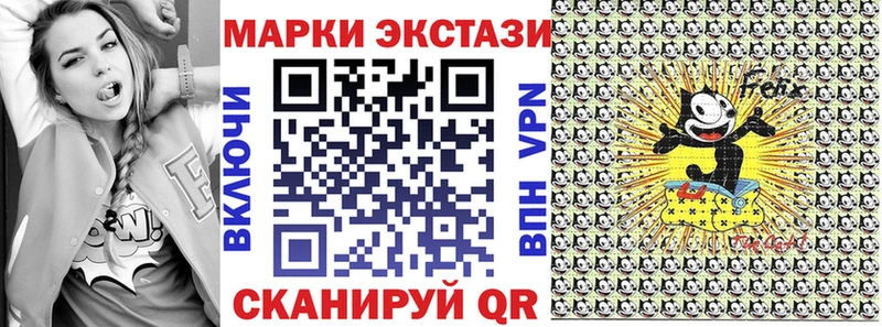 где продают наркотики  Нарьян-Мар  Марки N-bome 1,8мг 
