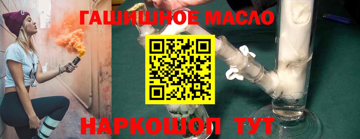 Дистиллят ТГК концентрат  купить наркоту  Нарьян-Мар  Вход с VPN 