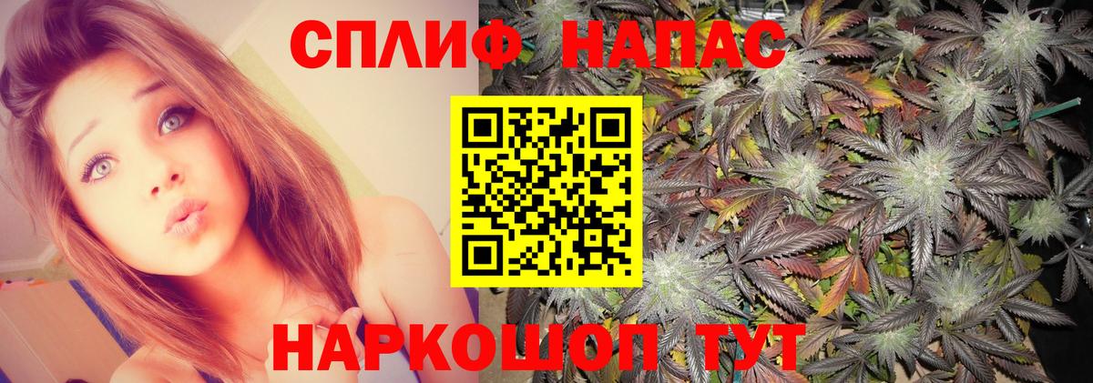Каннабис THC 21% Нарьян-Мар