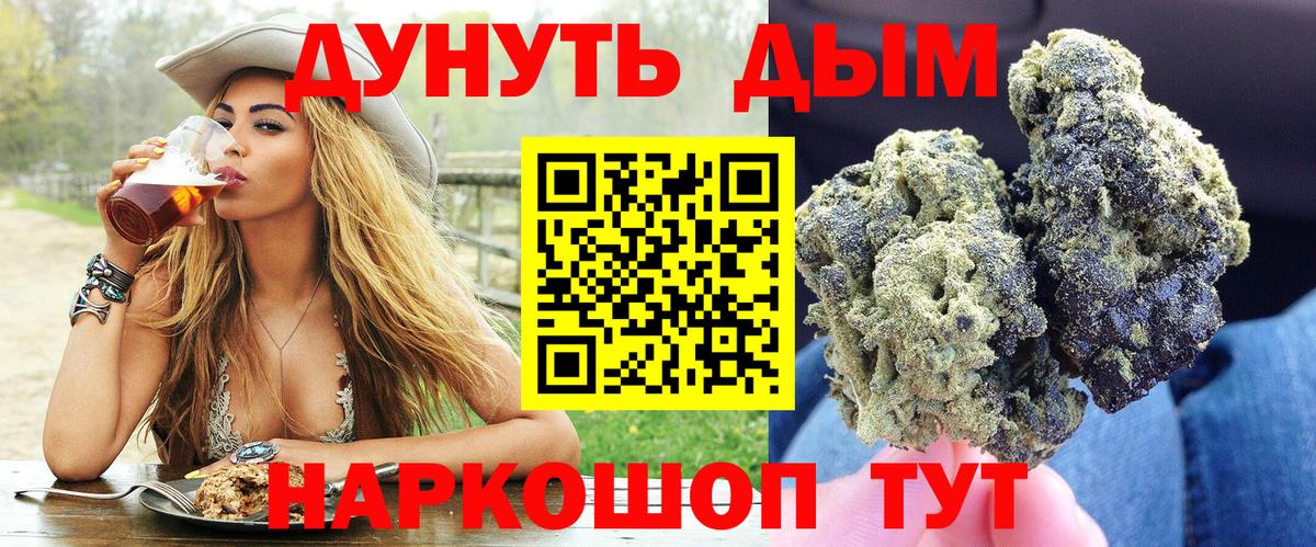 Alpha-PVP СК кристаллы  ГАШ  МЕТ  Конопля  МЕФ   LSD-25  Кокаин  Нарьян-Мар  ГАШ  Вход с VPN 