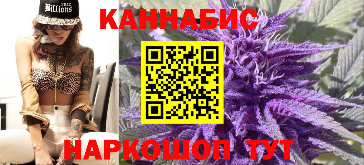 Нарьян-Мар  Бошки марихуана сатива  МАРИХУАНА планчик  Бошки Шишки VHQ  Вход с VPN 